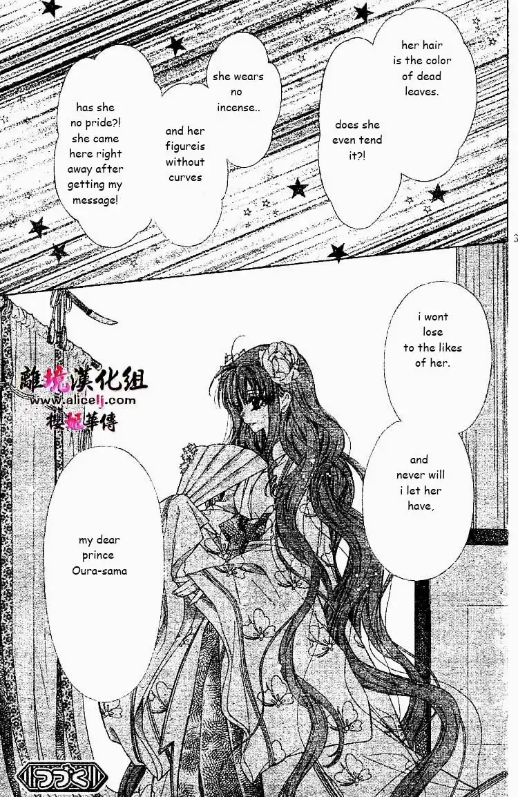 Sakura Hime Kaden Chapter 26 38